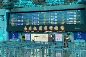 桃園機場