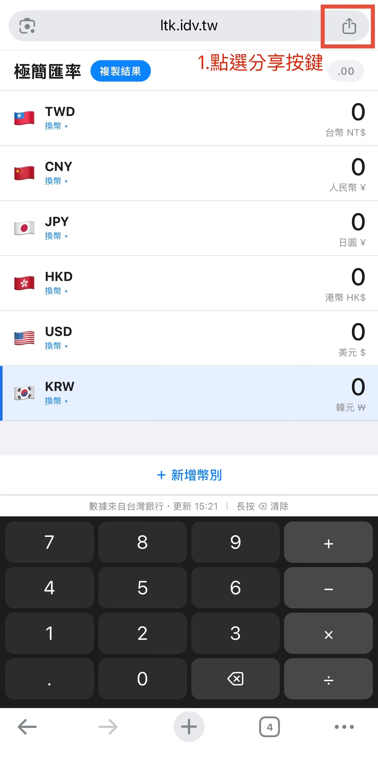 步驟1